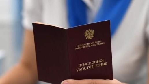 Время подать заявление на перерасчет пенсии