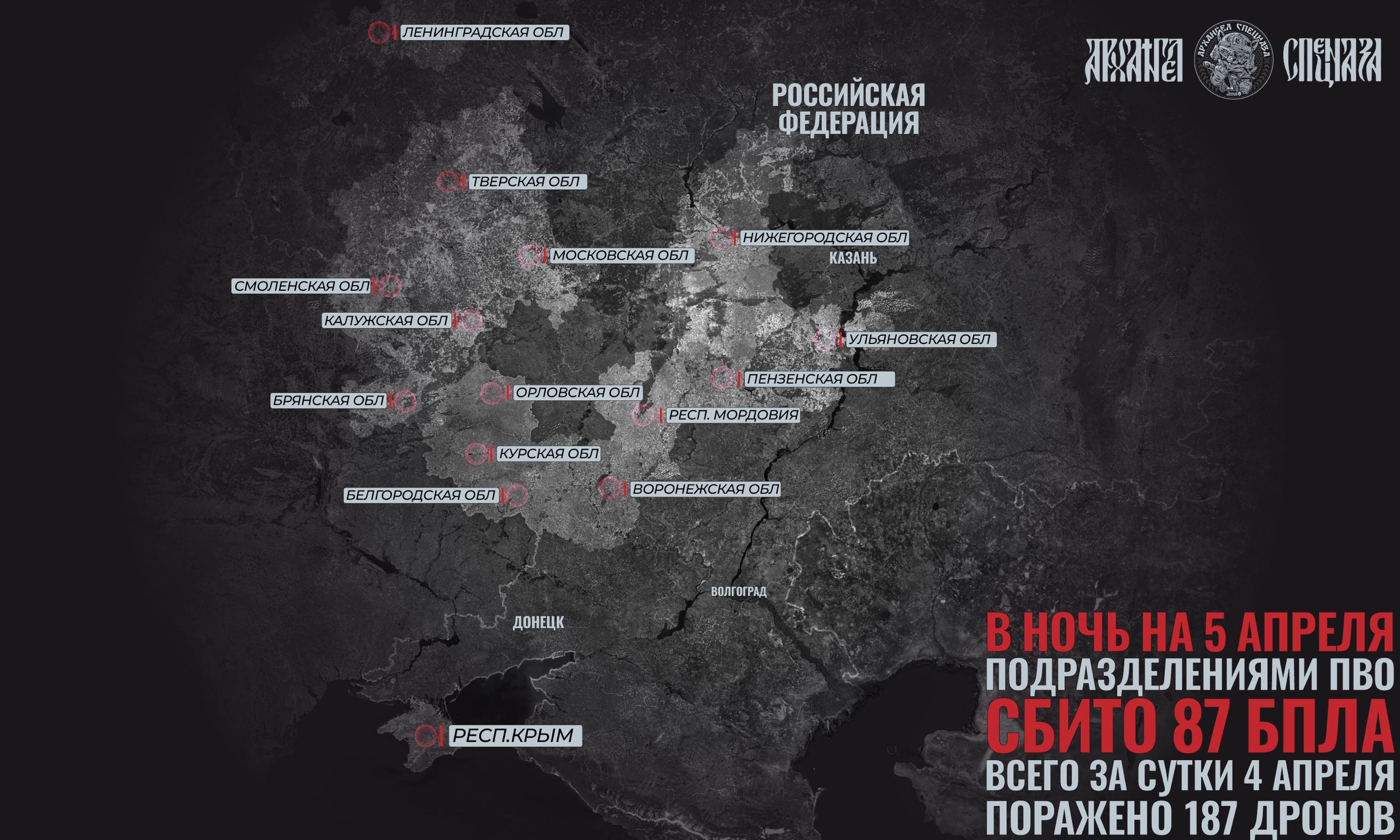 Новый удар по НПЗ. Этой ночью украинские формирования вновь предприняли атаку беспилотниками на наши территории, работа ПВО фиксировалось в разных районах страны