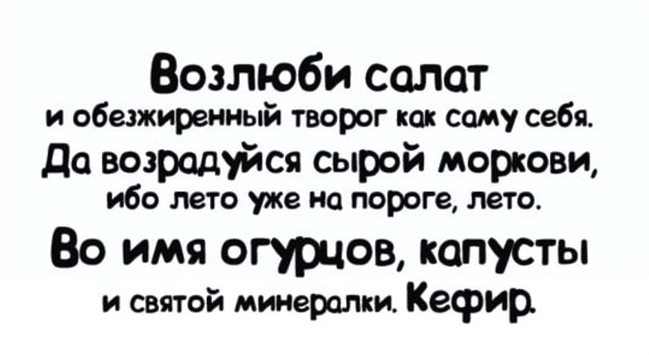 Как смех способствует снижению веса: делаем это весело!