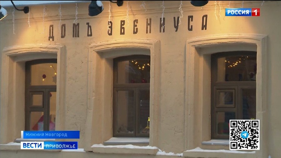 Клад Эвениуса собираются искать в Нижнем Новгороде