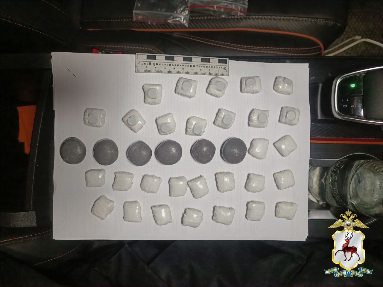 Более 150 свертков с «мефедроном» изъяли наркополицейские из автомобиля кстовчанина Более 150 свертков с «мефедроном» изъяли наркополицейские из автомобиля кстовчанина