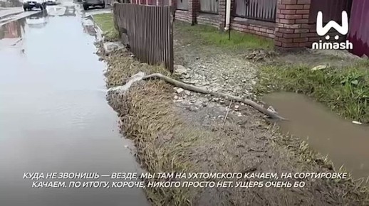 ��� 76-������ ������� ����� � ����������� ������