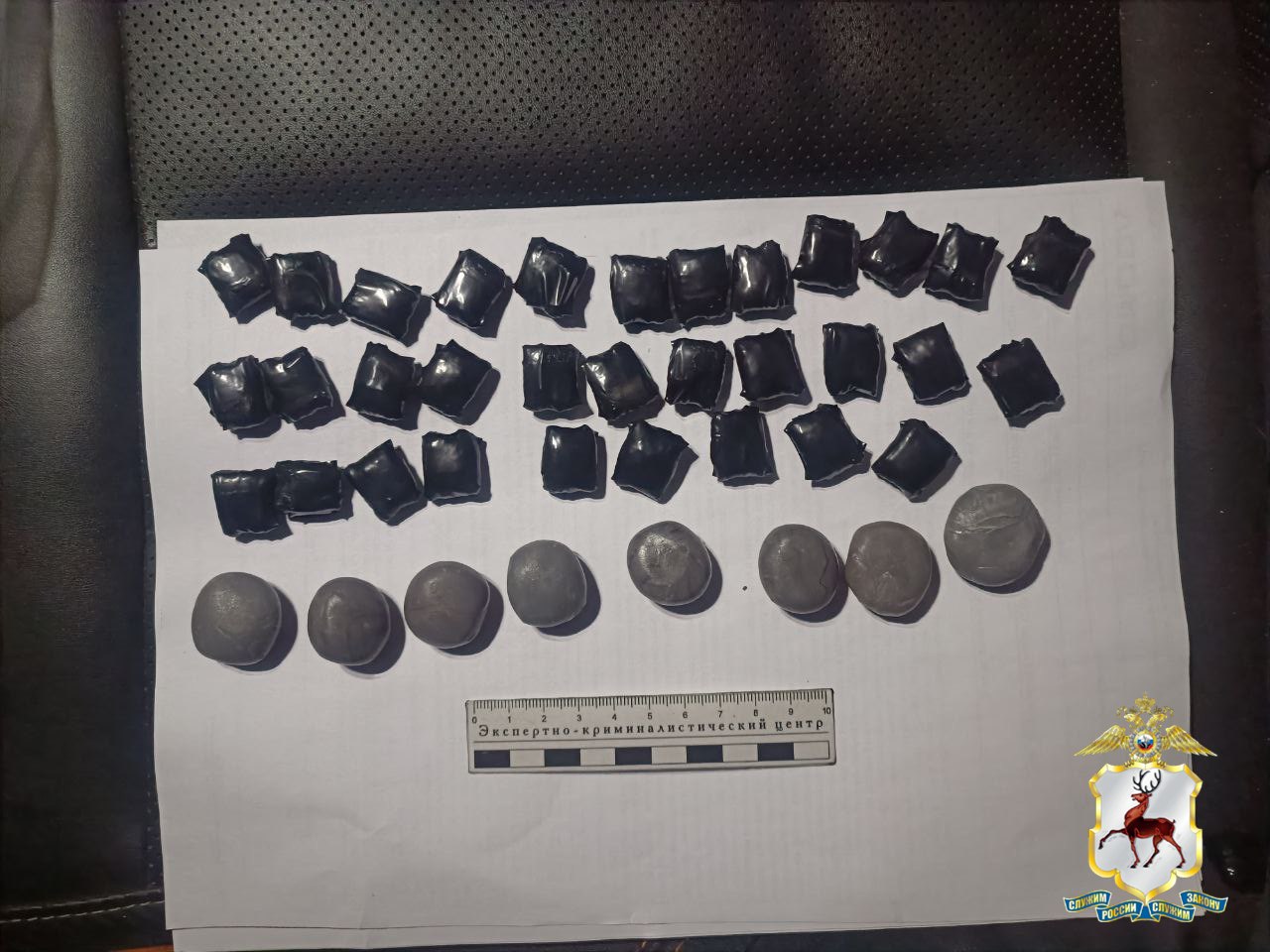 Более 150 свертков с «мефедроном» изъяли наркополицейские из автомобиля кстовчанина Более 150 свертков с «мефедроном» изъяли наркополицейские из автомобиля кстовчанина