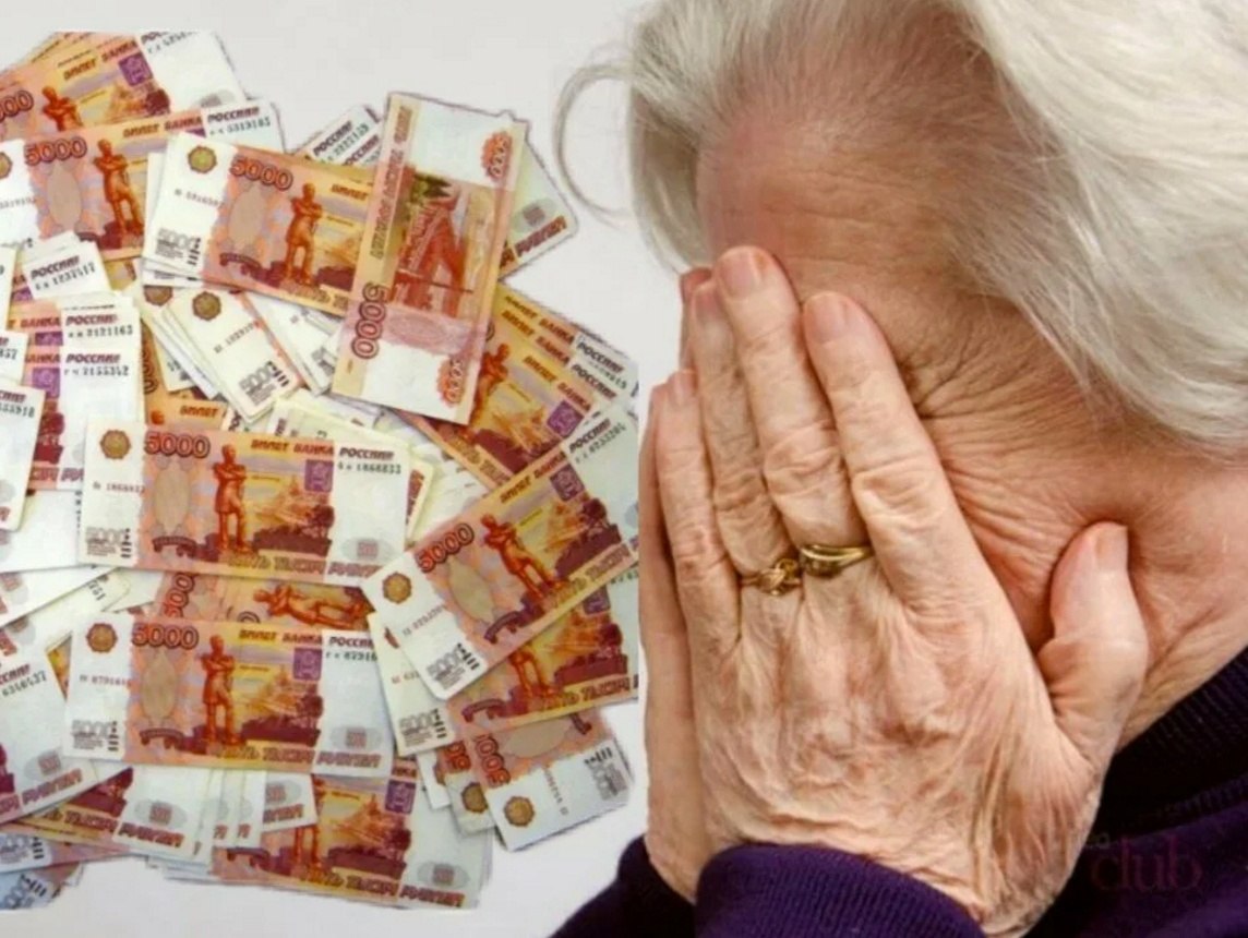 Полиция разыскивает лжеработницу пенсионного фонда, «обменявшую» сбережения пенсионерки на «билеты банка приколов»