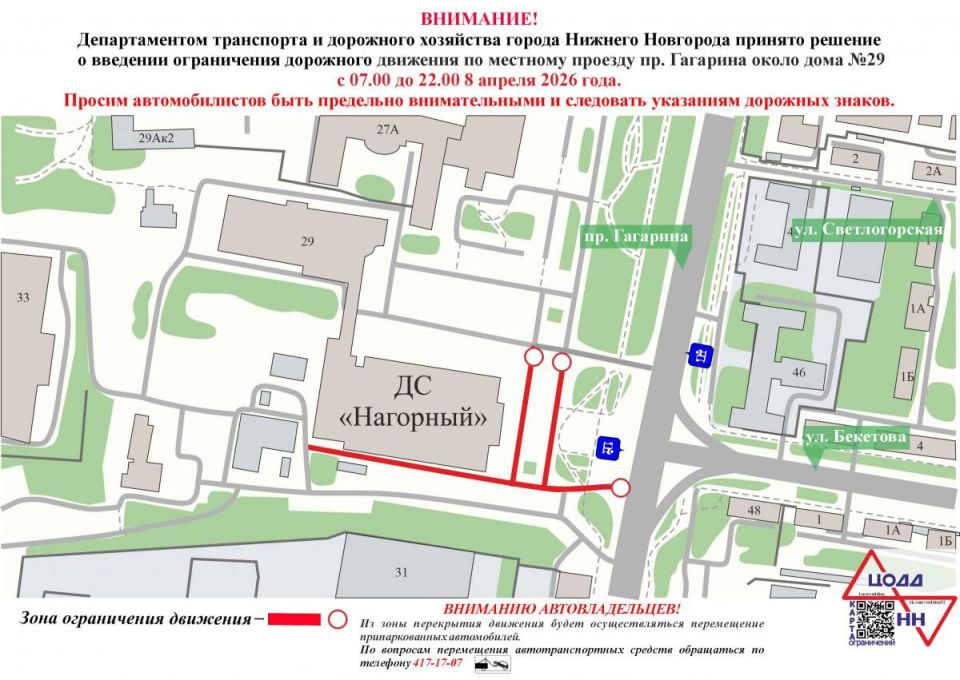 �������� ���������� �� �������� ������� ��������� �������� ��������� 8 ������