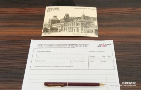 ���������� ������� ������ � ������ ��������� 18 ������