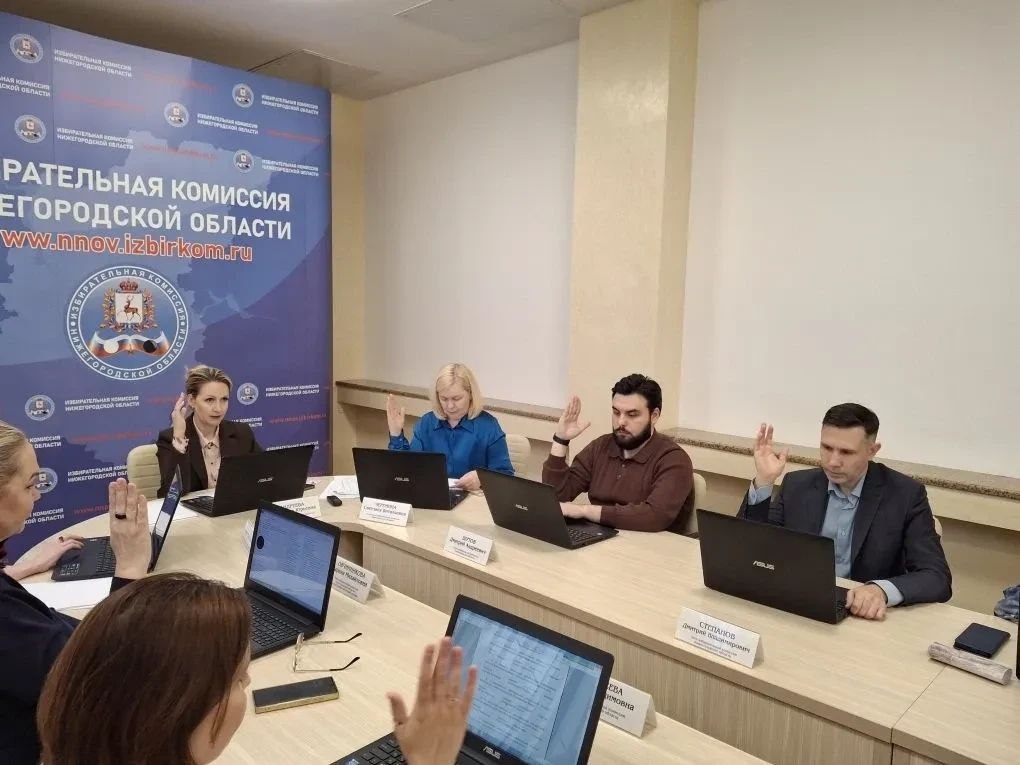 137-е заседание ИКНО: ключевые решения 137-е заседание ИКНО: ключевые решения