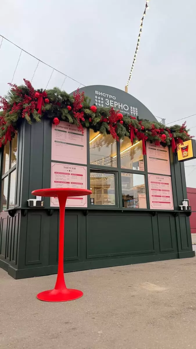 Новое кафе «Зерно» в парке Горького: уют и вкус в зимней сказке