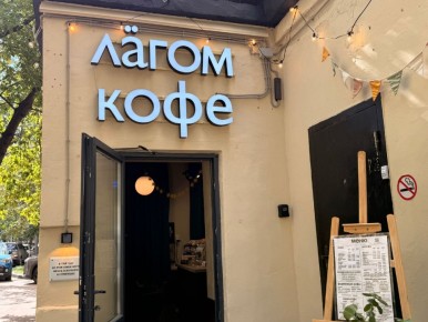 �����: ��������� ���������������� ����������� � ������������� �����