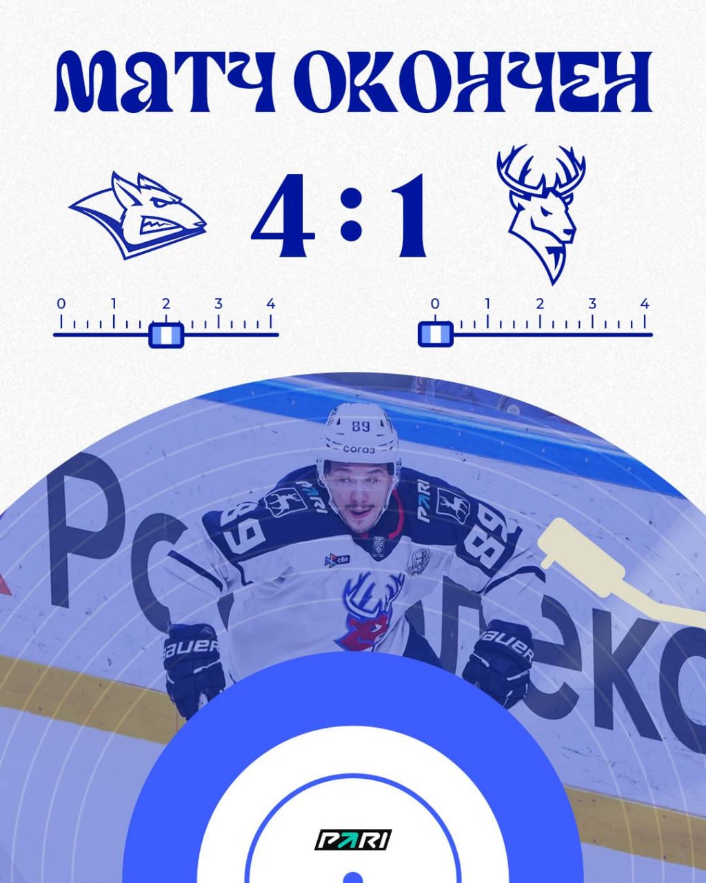 "Торпедо" уступило "Металлургу", увеличив преимущество соперника в серии плей-офф КХЛ