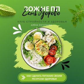 ����������� ���� ����� � ������ �������� � �������