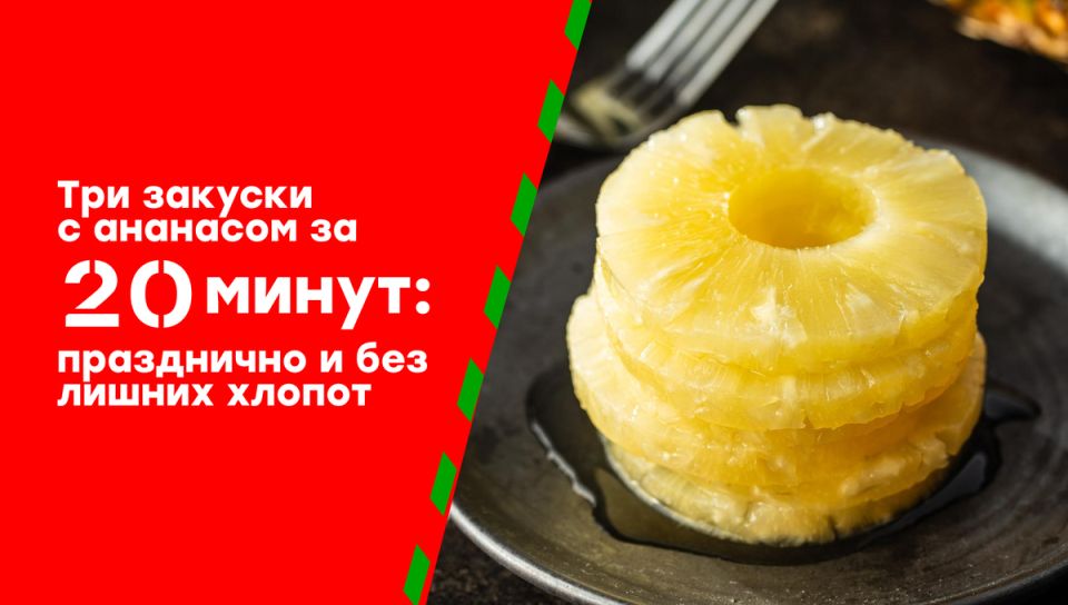 ������ ������� � �������� �� 20 �����: ������ � ��� �����