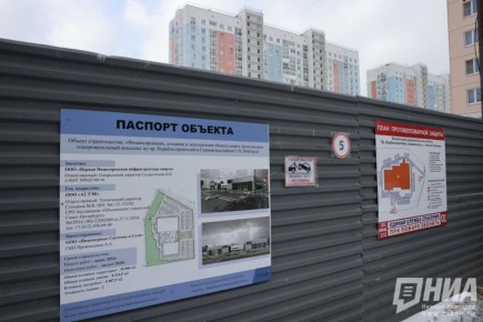 Власти хотят расторгнуть концессию на строительство ФОКа в Сормове