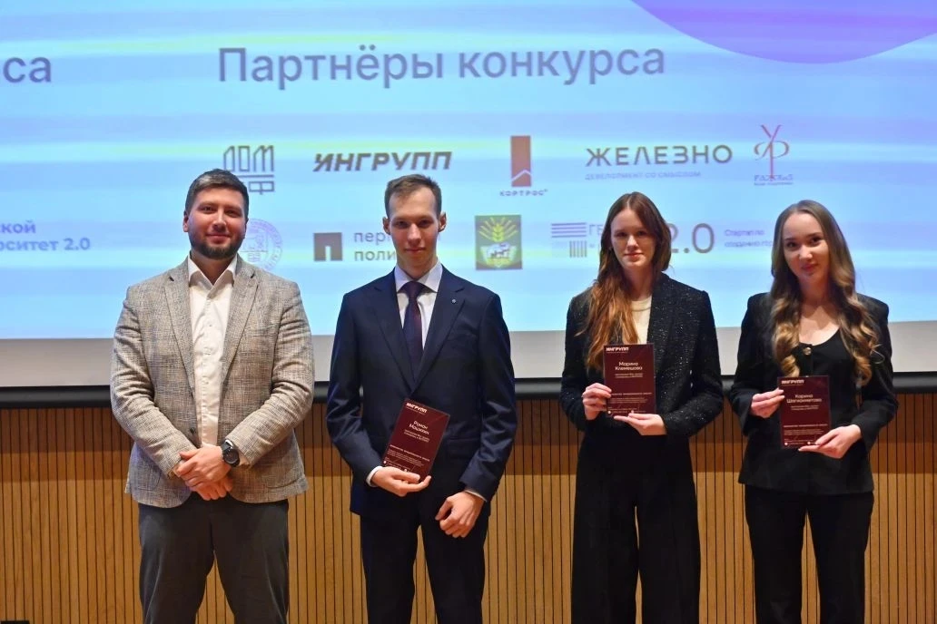 Проектируем будущее: в Перми выбрали лучший студенческий проект КРТ Проектируем будущее: в Перми выбрали лучший студенческий проект КРТ