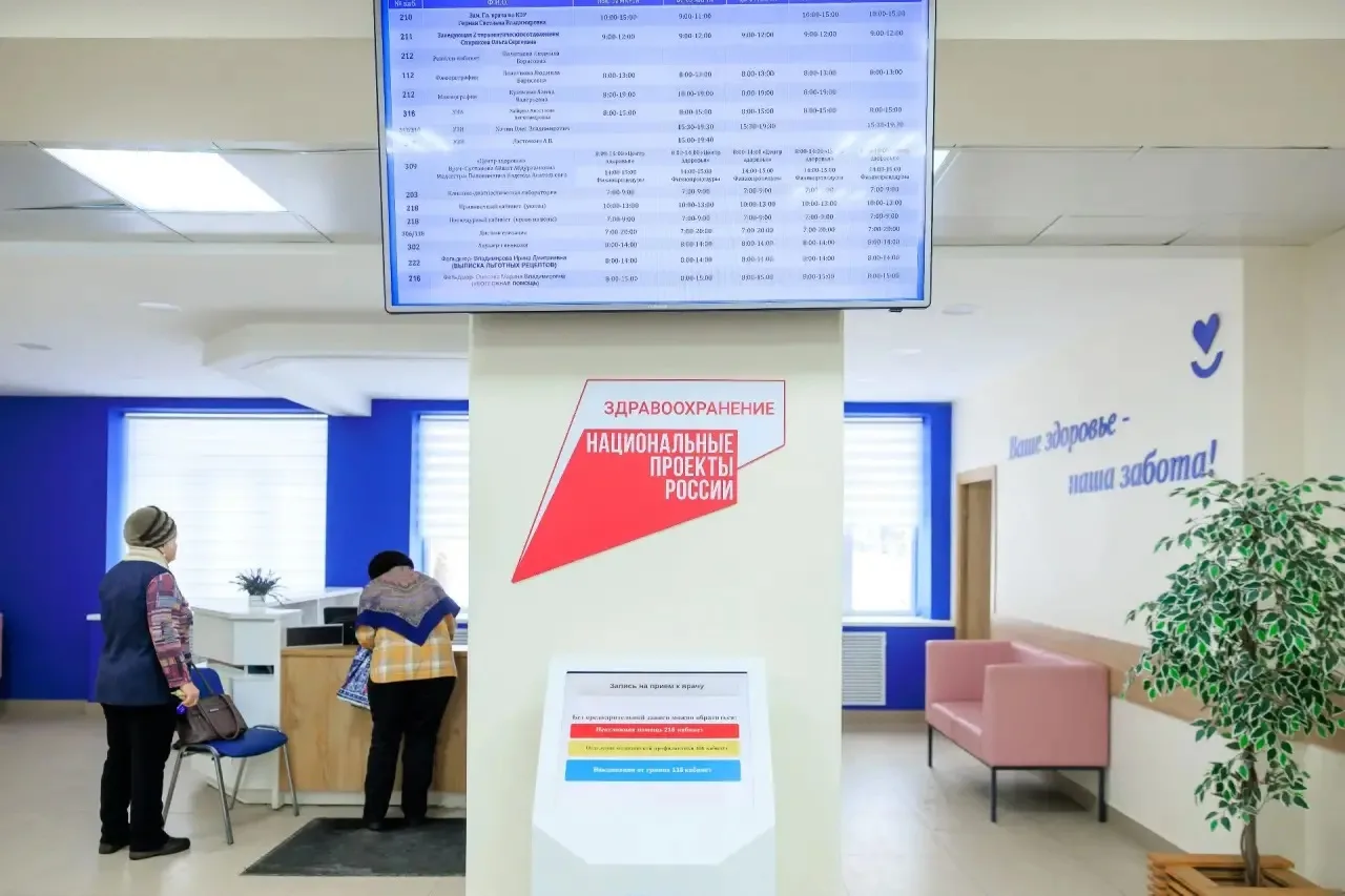 Глеб Никитин: Почти 150 млн рублей получит Нижегородская область на информатизацию здравоохранения в 2026 году Глеб Никитин: Почти 150 млн рублей получит Нижегородская область на информатизацию здравоохранения в 2026 году