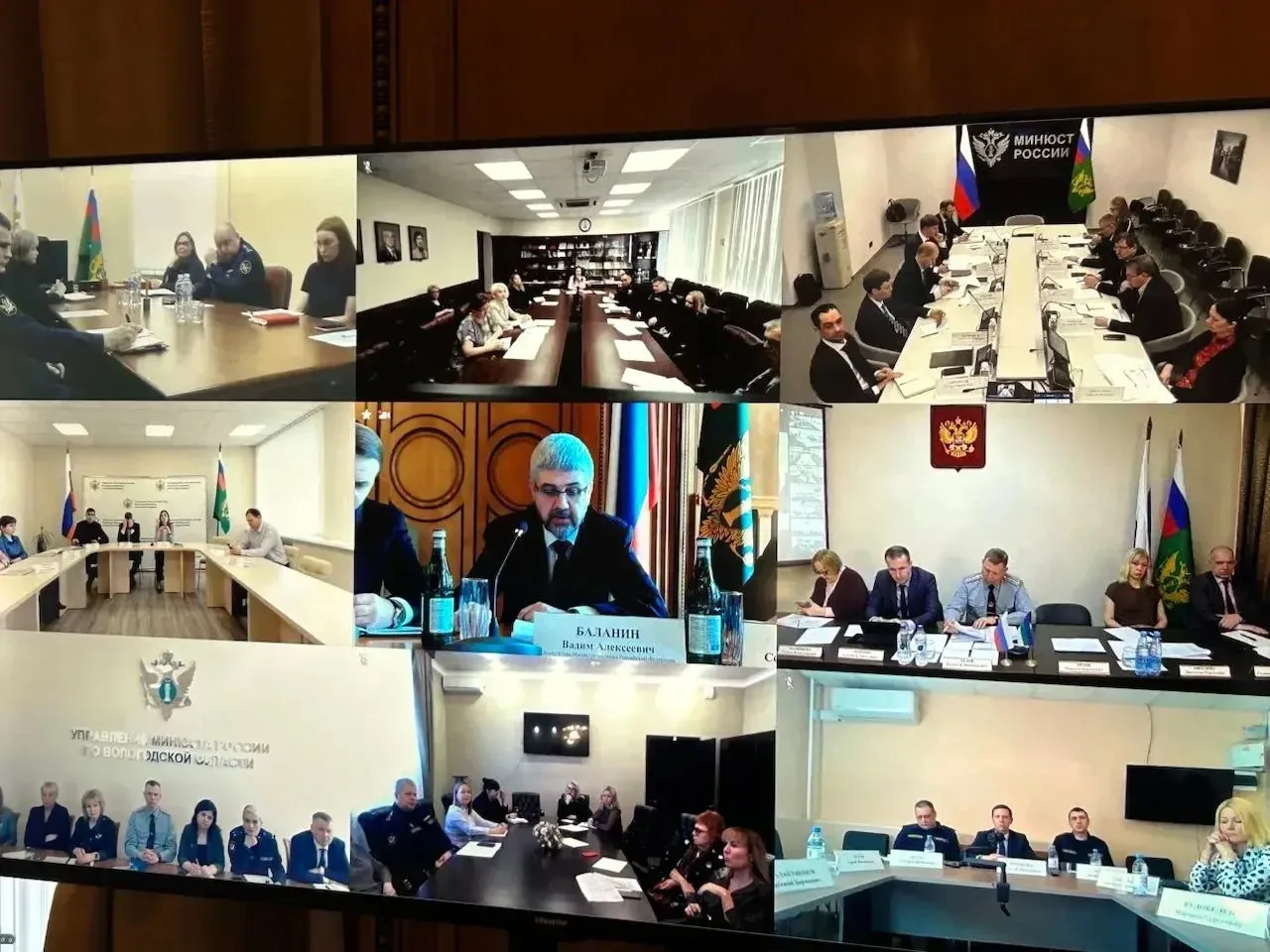 Состоялись Координационные советы при территориальных управлениях Минюста России Состоялись Координационные советы при территориальных управлениях Минюста России