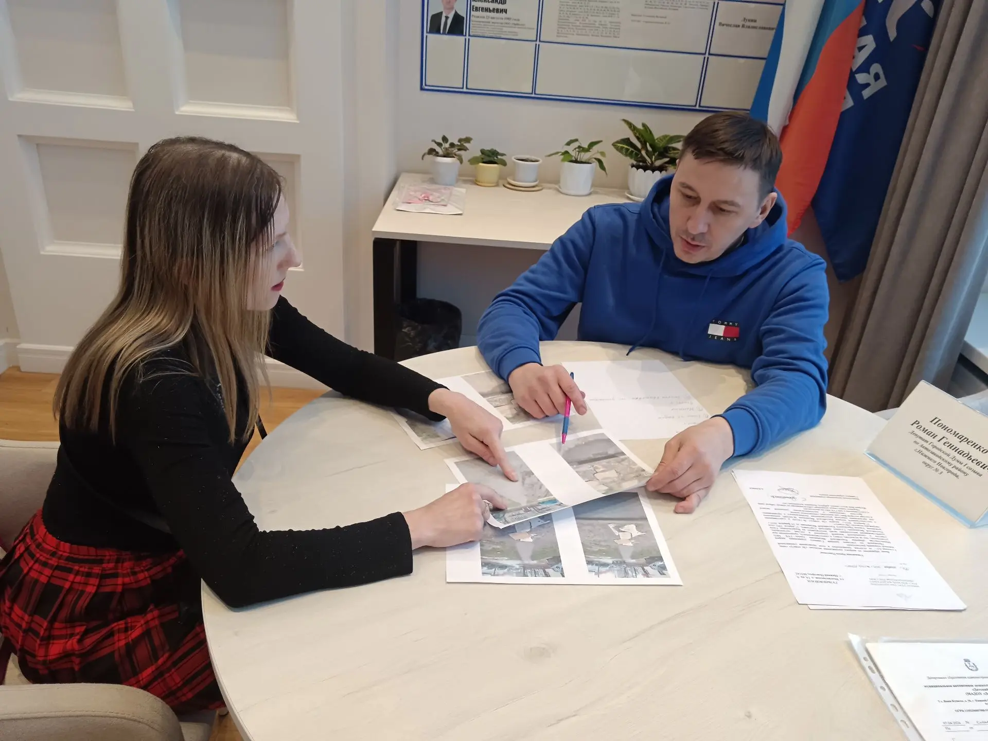 «Прием граждан позволяет выстраивать системный диалог по актуальным вопросам» «Прием граждан позволяет выстраивать системный диалог по актуальным вопросам»