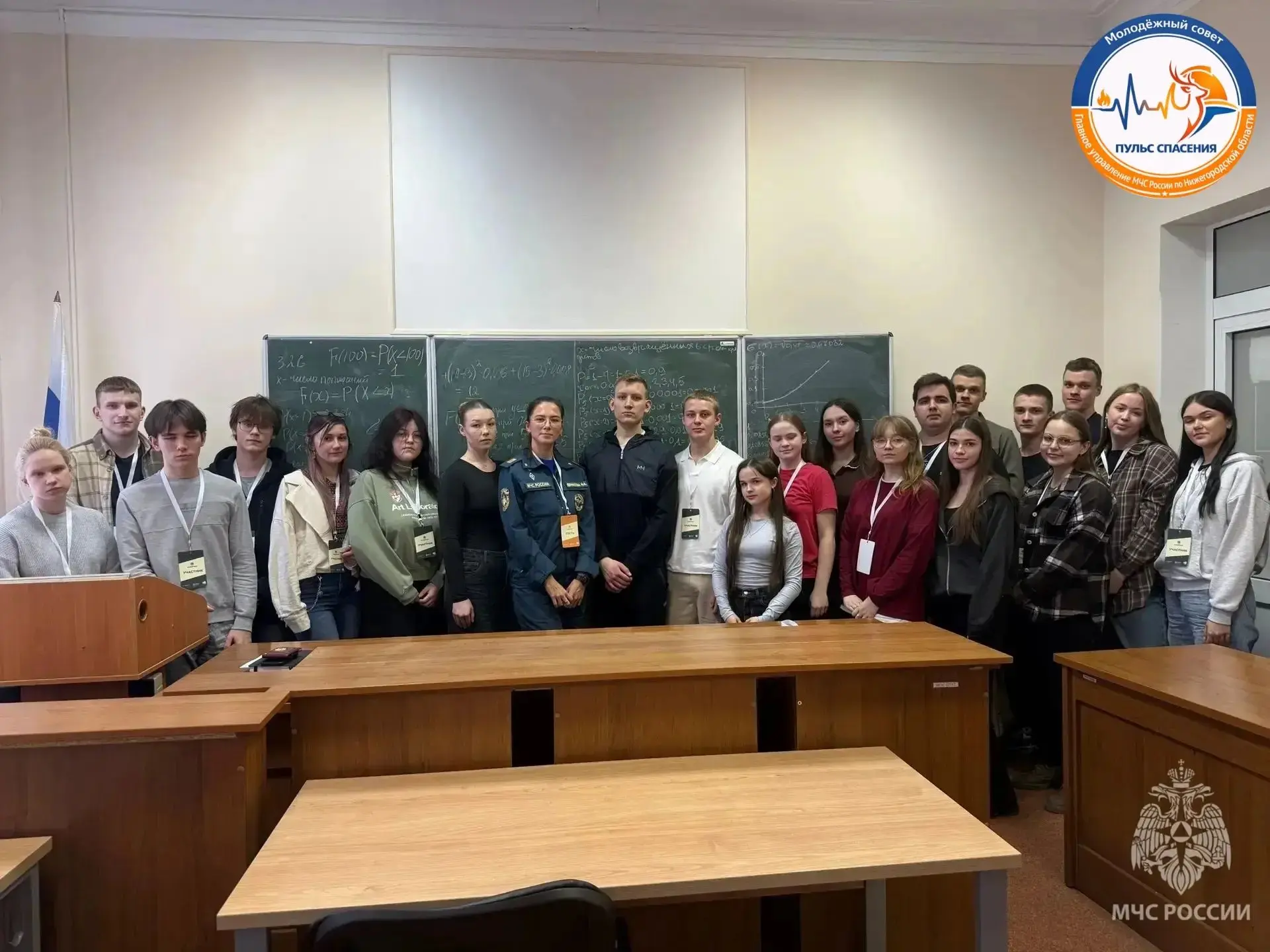 Обучаем безопасности!. Члены Молодежного совета Главного управления МЧС России по Нижегородской области провели занятия, направленные на повышение осведомленности о безопасности и формирование ответственного отношения к жизни Обучаем безопасности!. Члены Молодежного совета Главного управления МЧС России по Нижегородской области провели занятия, направленные на повышение осведомленности о безопасности и формирование ответственного отношения к жизни