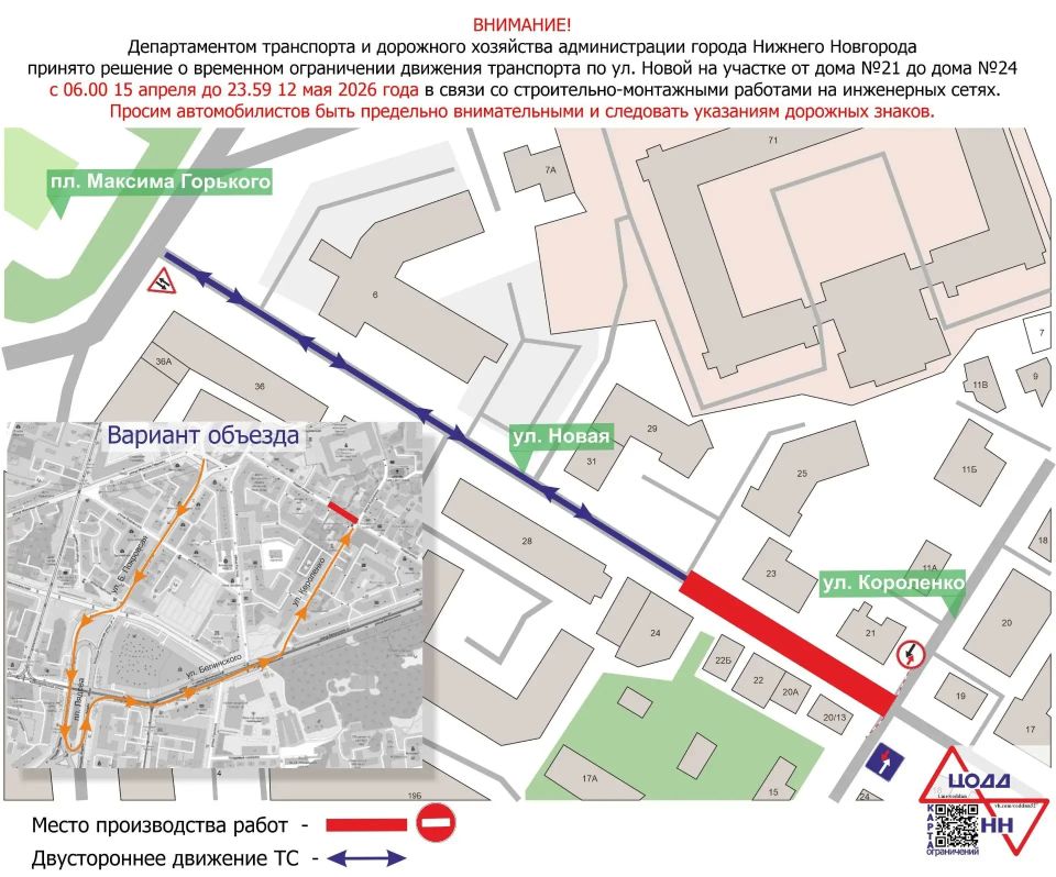 ������ ���������� ��������� � 15 ������ �� ������� ��. ����� � ������ ���������