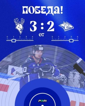 ���� ��������: ��� ���� �������! �������� 3:2 ���������� ����������, �� ��� �������� ��������� ���������, ��������, ������ � �����! � ��� ������, ��� �� ���������� ������ �� ������� ������ ������!