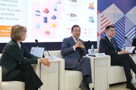 Сегодня в Якутске обсудили проект Стратегии социально-экономического развития Дальневосточного федерального округа до 2030 года с прогнозом до 2036 года с представителями научного сообщества, бизнеса, органов власти и...