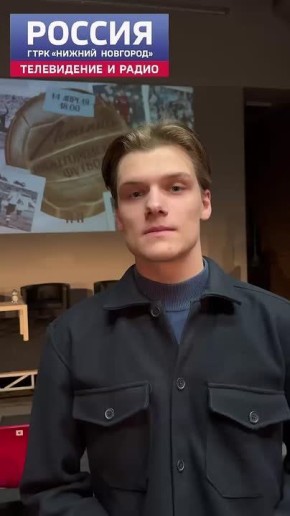 История нижегородского и горьковского футбола в одной книге