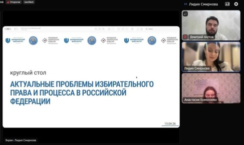 Молодежная избирательная комиссия Нижегородской области - организатор круглого стола!