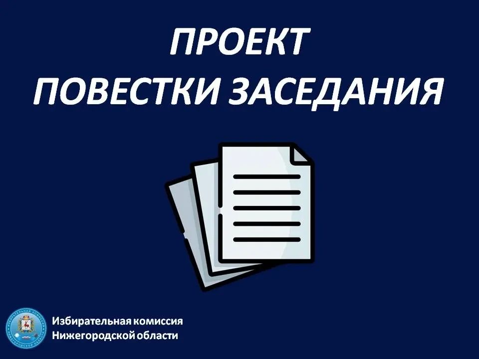 ������ �������� ��� ��������� ������������� �������� ������������� �������, 16.04.2026, � 15:00 ���