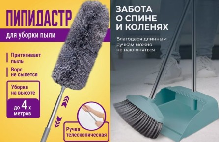 ��� ������ ��� ���� � �����: ������� ������ ��� ������� � �������