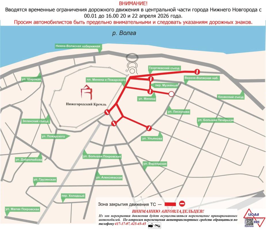 ����� ������� ��������� ��������� � �����������, 20 ������