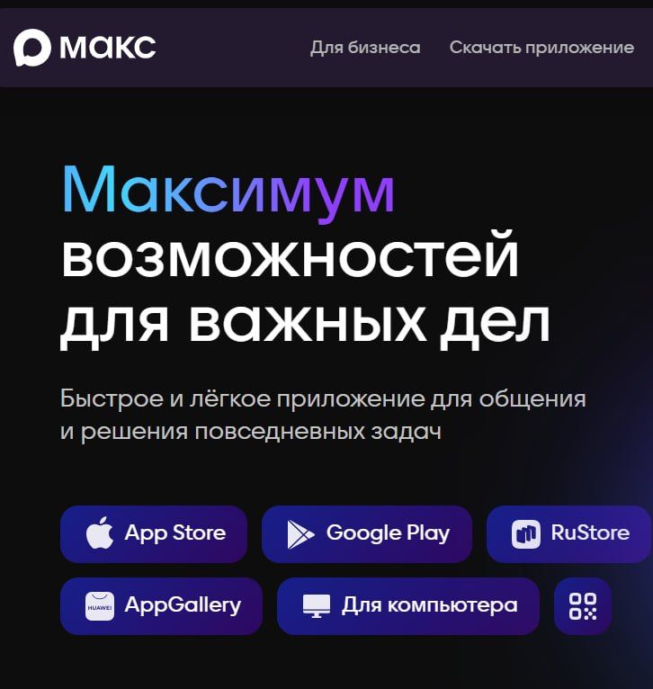 ���������� "����" ����� ������������ ������������� ��������� ��� ������ �������� �� ����������� ����� � � ��������� ����������