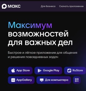 ���������� "����" ����� ������������ ������������� ��������� ��� ������ �������� �� ����������� ����� � � ��������� ����������