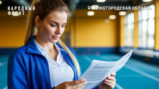 "� ������� �������������": ���������� ����������� ������ ��� ����� � ������������� �������� � ������ ��������