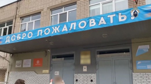 ���������, �������� ����� �������������� ����� � ����� �117, �������� ��������