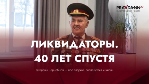 ������, � 40-� ��������� �������� �� ������������� ��� �� ������� �����, ����������� ��� �������� ��������