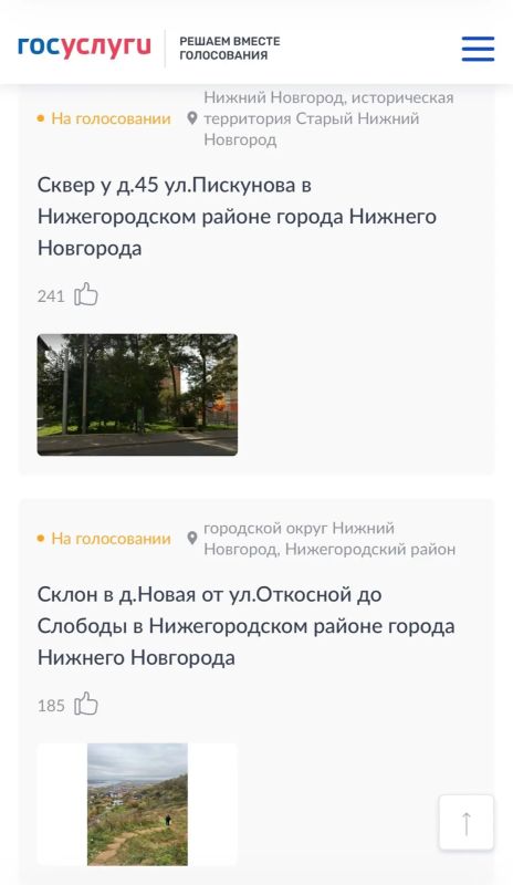 ���� �������: ������ ������� � ����������� zagorodsreda.gosuslugi.ru �� ������ ������������ �����������, ������� ����� ������������� � 2027 ���� �� ������������ ������� ������������� ���������� ��������� ������ ����������...