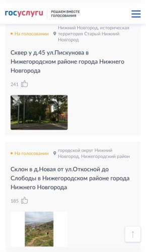 ���� �������: ������ ������� � ����������� zagorodsreda.gosuslugi.ru �� ������ ������������ �����������, ������� ����� ������������� � 2027 ���� �� ������������ ������� ������������� ���������� ��������� ������ ����������...