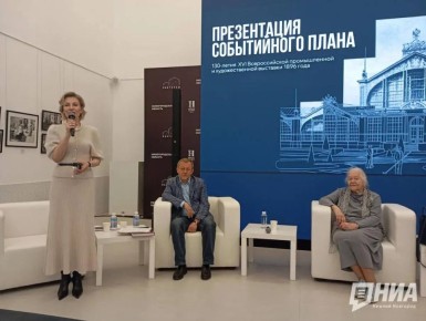 � ������ ��������� �������� ���������� ����� ������������� �������� ������������ � �������������� 1896 ����