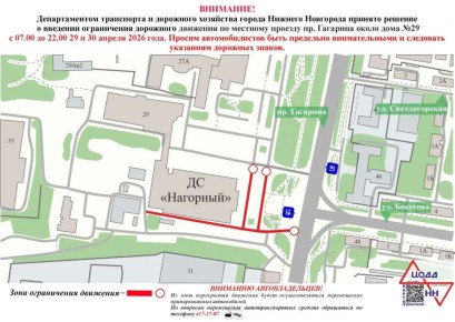 �������� ���������� �� �������� ������� ��������� �������� ��������� 29 � 30 ������