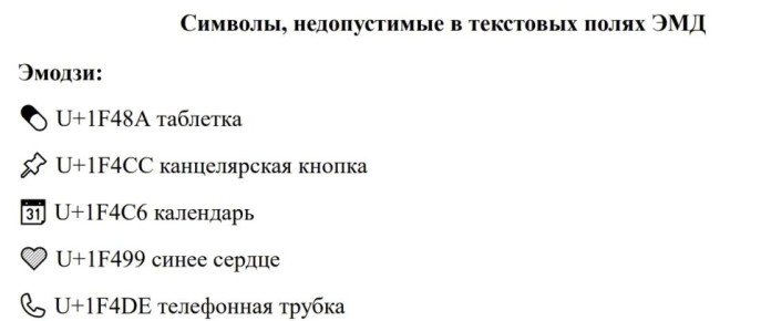 ������������� ������ � ����������� ���������� �������� ������������� ��������