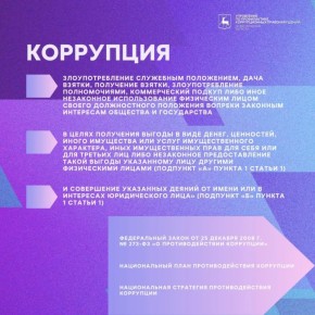 � ������ ��������� ����������� ����������� ���� �� ��������������� ��������� �� 2025-2029 ����