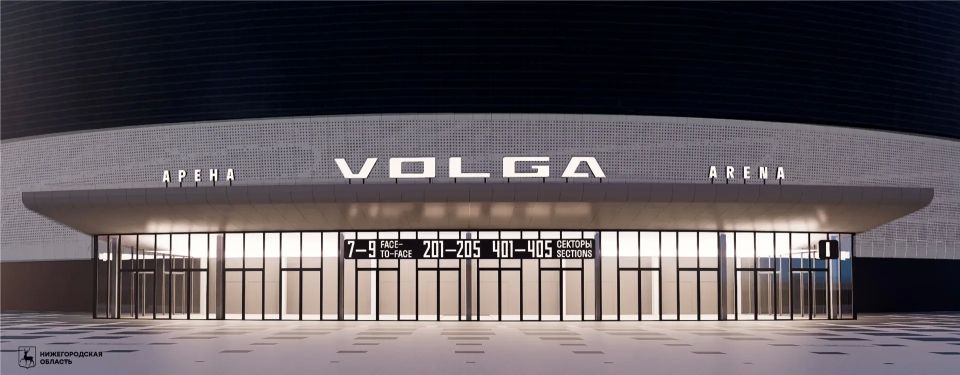 Новый ледовый дворец в Нижнем Новгороде будет назваться «Volga Арена»