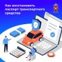 ��� ������������ ������� ������������� �������� � ��������� ������� � ����� ���������