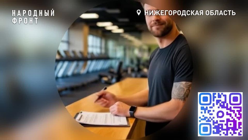 Вы тоже можете вернуть 13% за занятия спортом!
