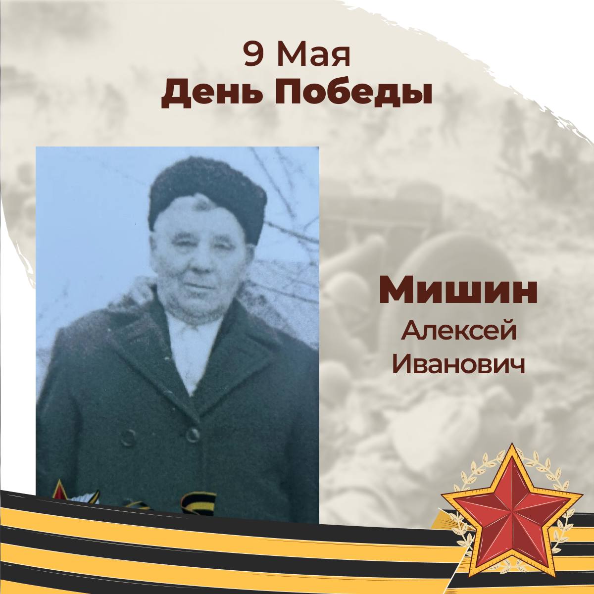 Руководитель следственного отдела по Кстовскому району регионального следственного управления благоустроил место захоронения Героя Советского Союза Руководитель следственного отдела по Кстовскому району регионального следственного управления благоустроил место захоронения Героя Советского Союза