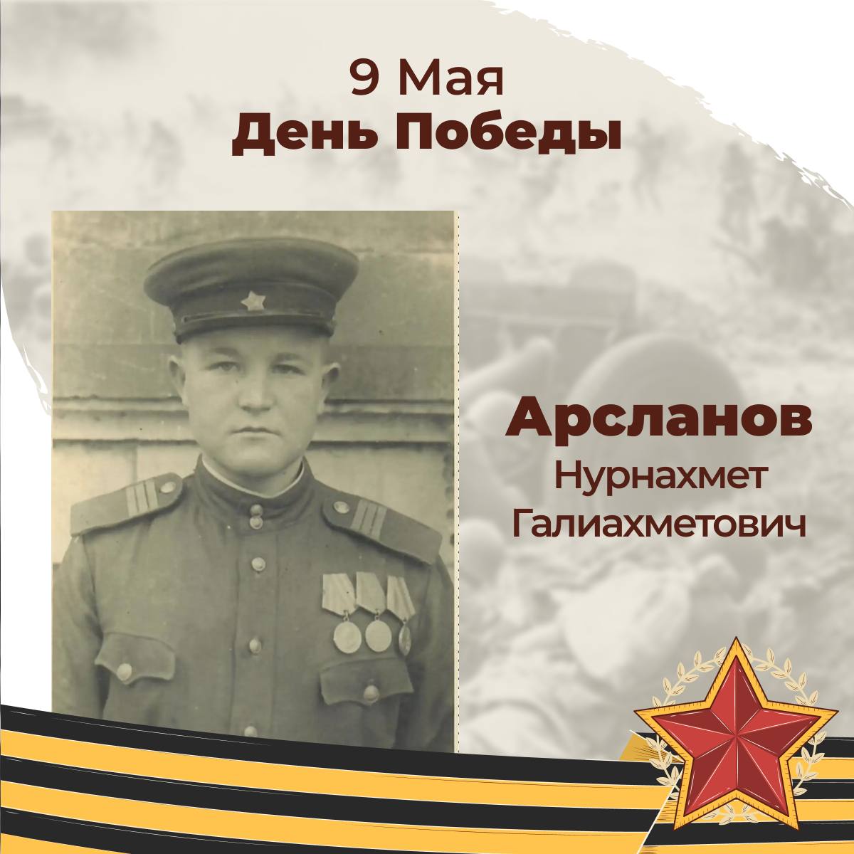 Руководитель следственного отдела по Кстовскому району регионального следственного управления благоустроил место захоронения Героя Советского Союза Руководитель следственного отдела по Кстовскому району регионального следственного управления благоустроил место захоронения Героя Советского Союза