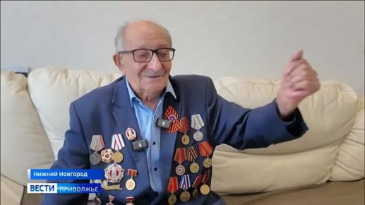 Что хотят сказать сегодня нам Василий Курицын, Вазген Оганесян и другие нижегородцы - участники Великой Отечественной войны?