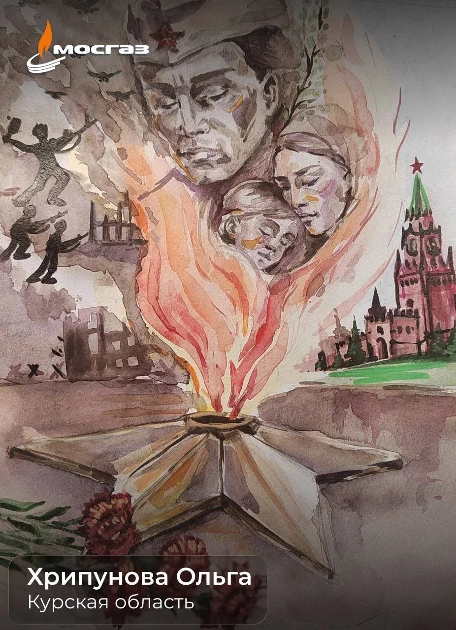 Более 43 тысяч семей из 89 регионов России в 2026 году объединил конкурс «Рисуем с детьми Вечный огонь» Более 43 тысяч семей из 89 регионов России в 2026 году объединил конкурс «Рисуем с детьми Вечный огонь»