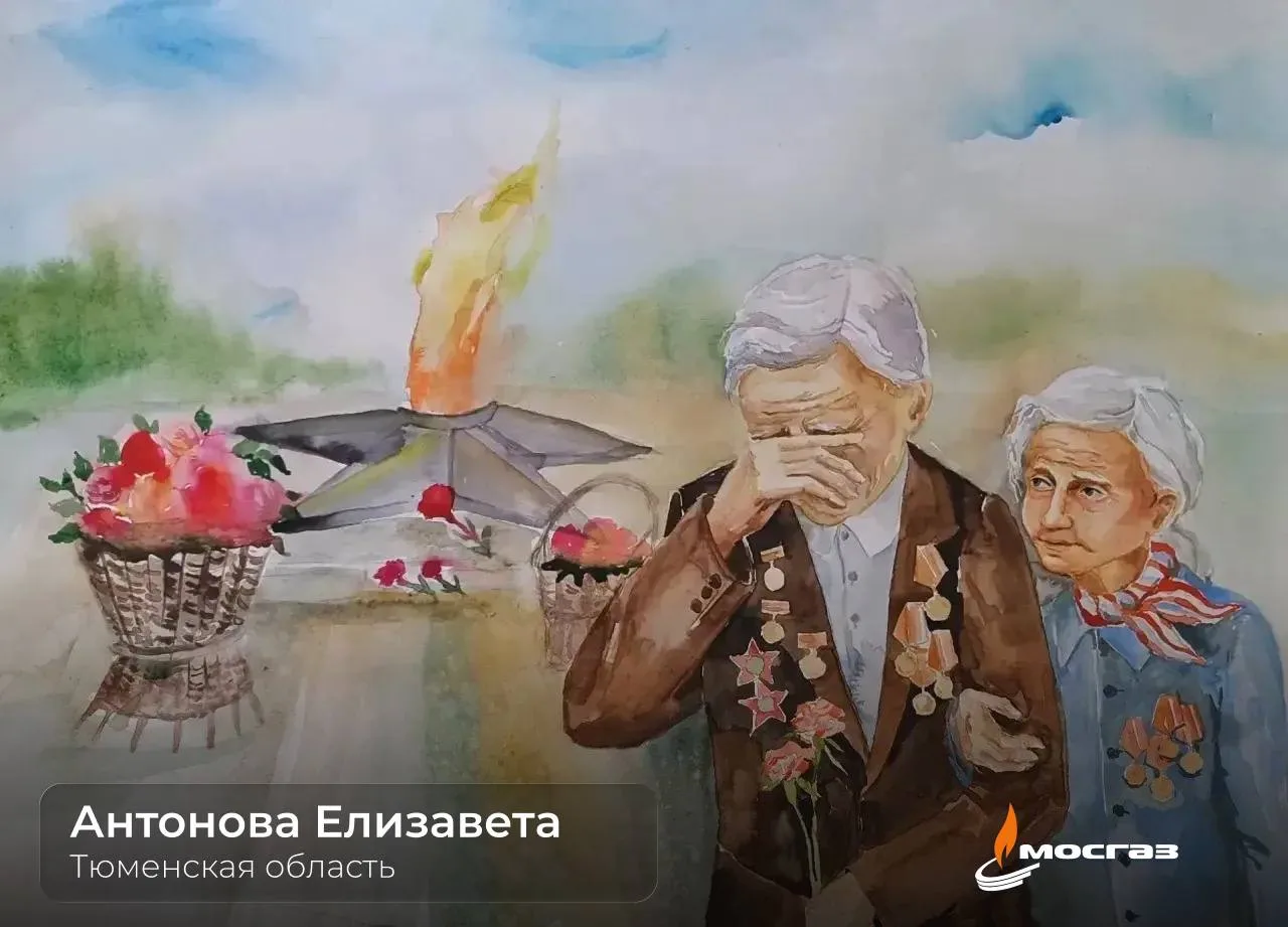 Более 43 тысяч семей из 89 регионов России в 2026 году объединил конкурс «Рисуем с детьми Вечный огонь» Более 43 тысяч семей из 89 регионов России в 2026 году объединил конкурс «Рисуем с детьми Вечный огонь»