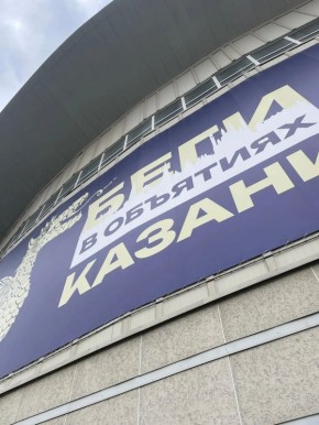Майские праздники у всех свои! А у сотрудника избирательной комиссии Нижегородской области – вот такие! Делимся!